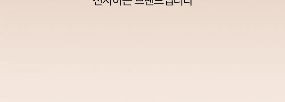 [NEW] 오휘 얼티밋 커버 콜라겐 리프팅 BB크림 50ml 상세페이지 14